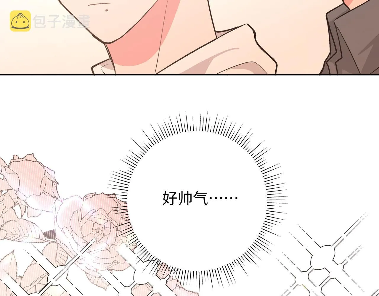 第60话 我不可能离开他 第96页