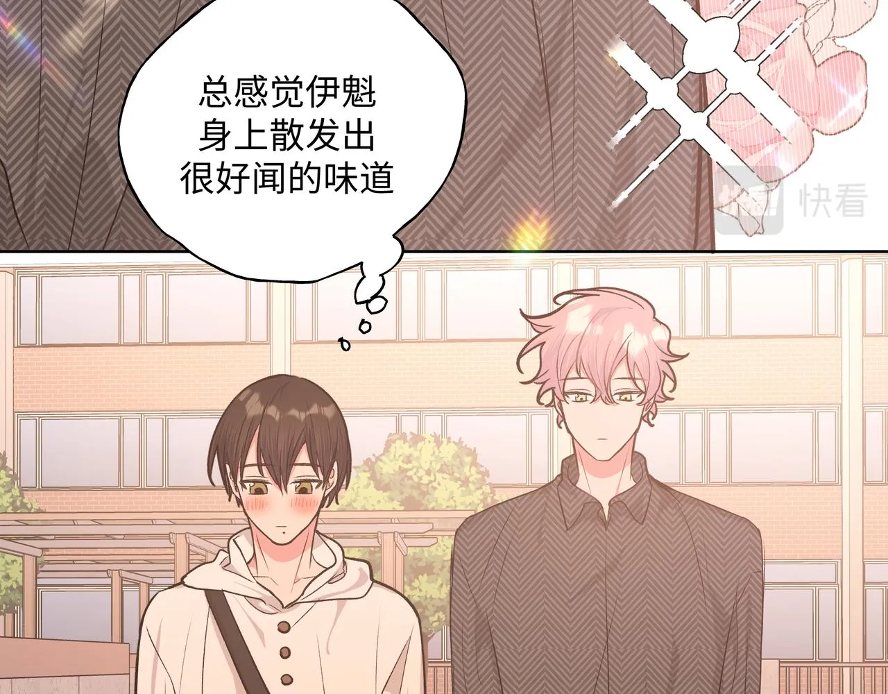 第60话 我不可能离开他 第99页