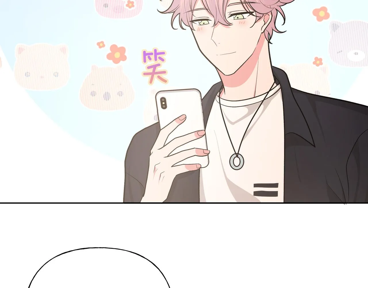第59话 去约会如何？ 第50页