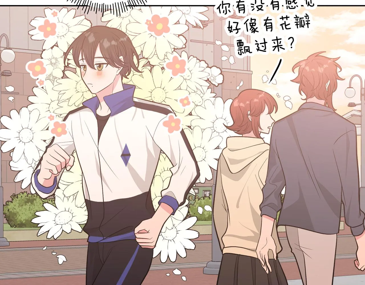 第59话 去约会如何？ 第55页