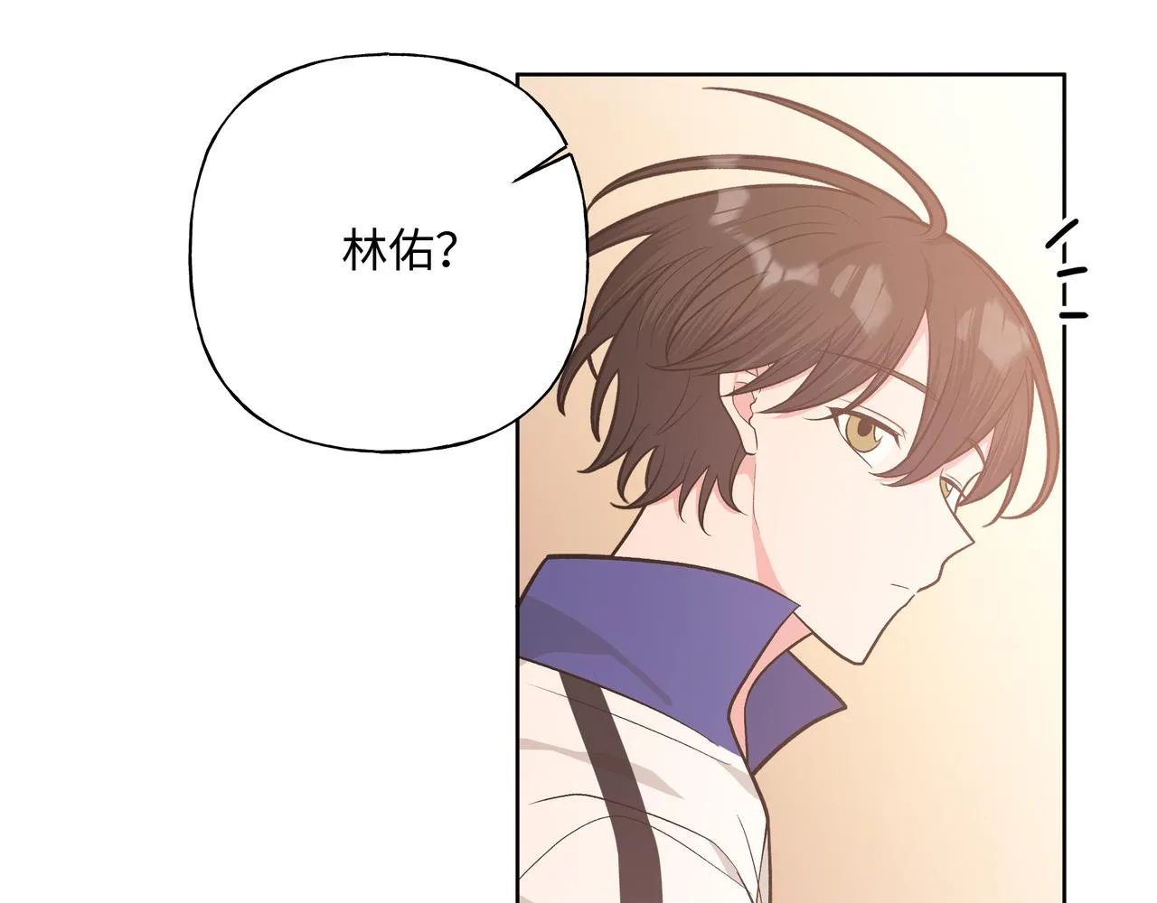 第59话 去约会如何？ 第57页
