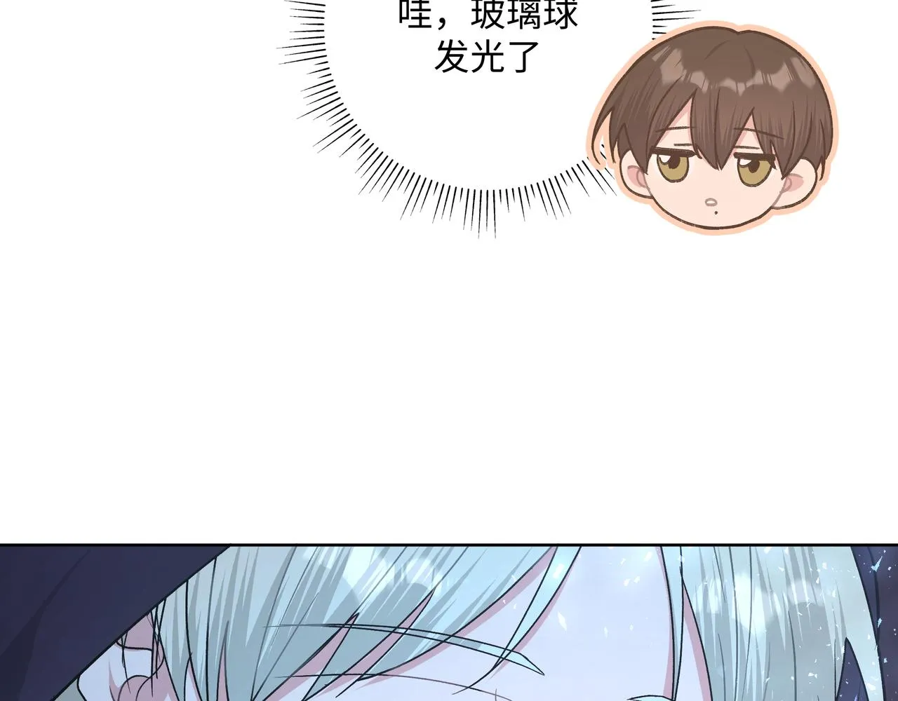 第59话 去约会如何？ 第97页