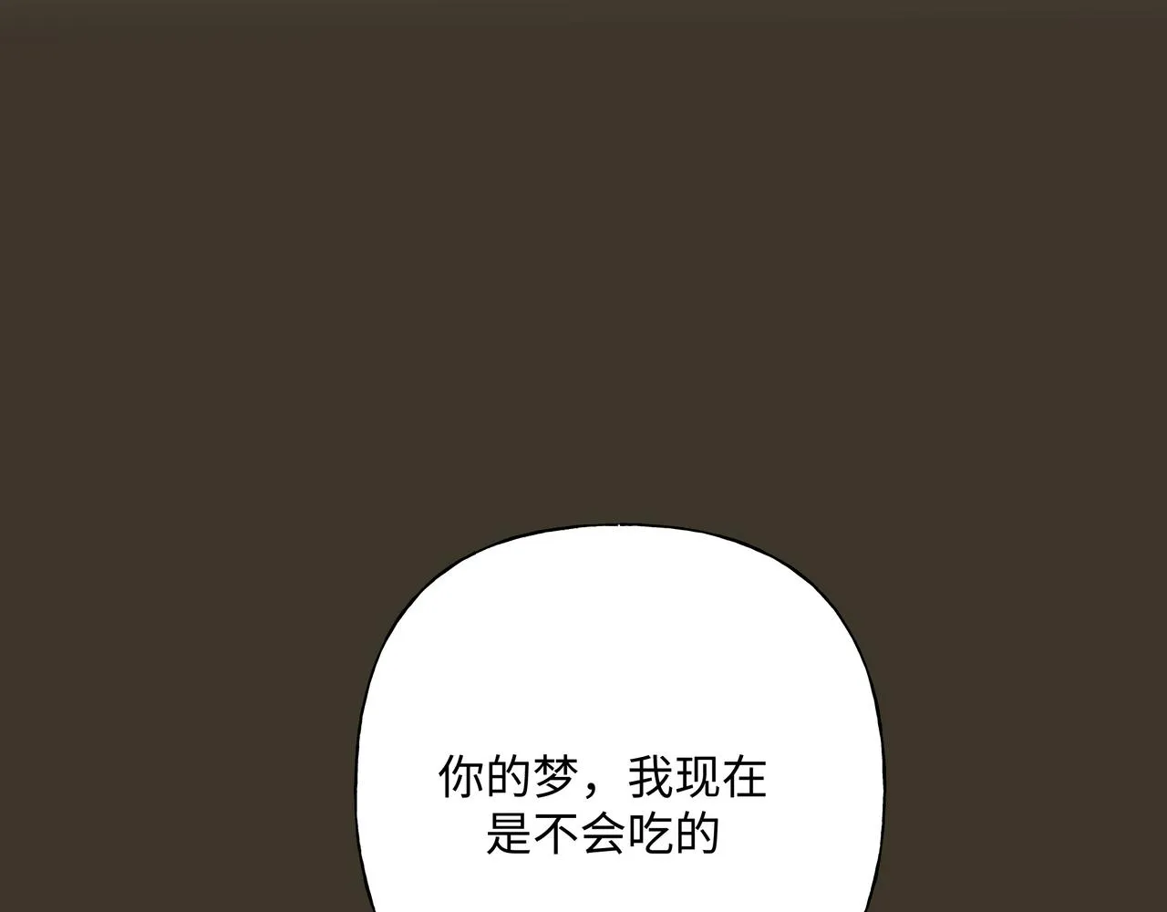 第58话 我也没想到 第12页