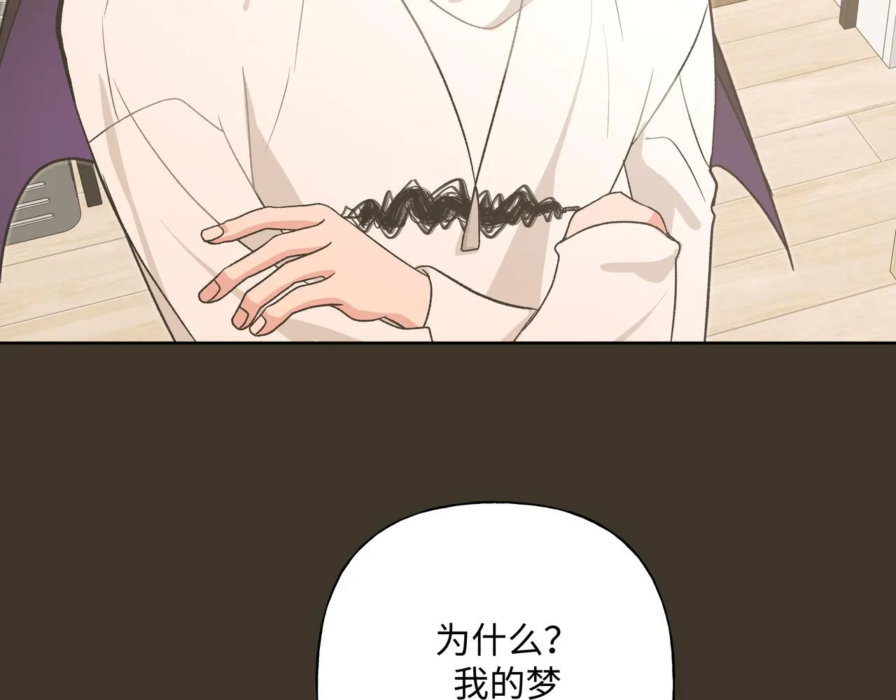 第58话 我也没想到 第14页