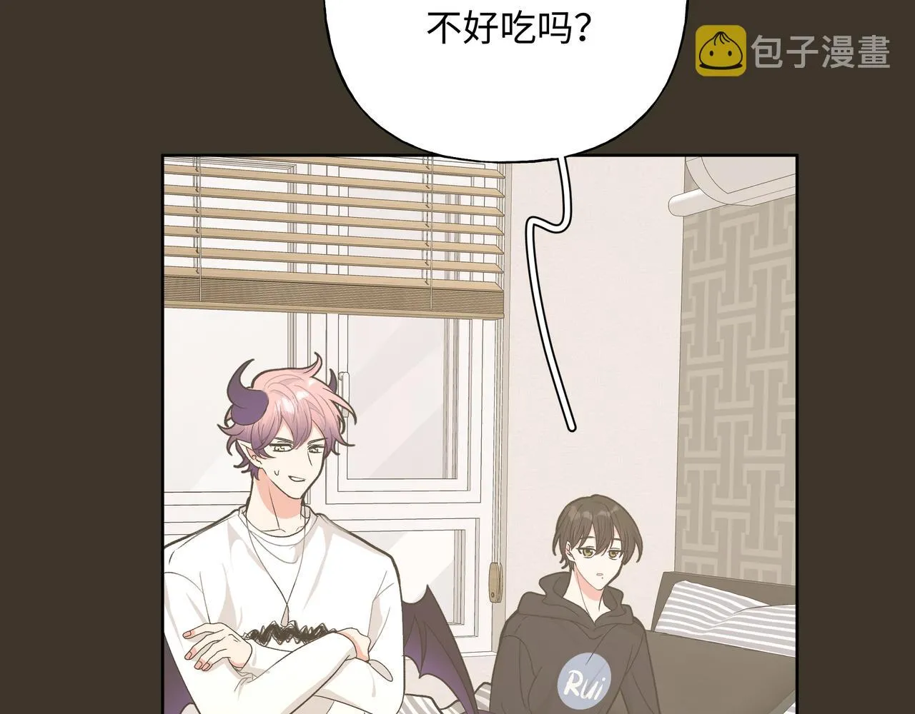 第58话 我也没想到 第15页