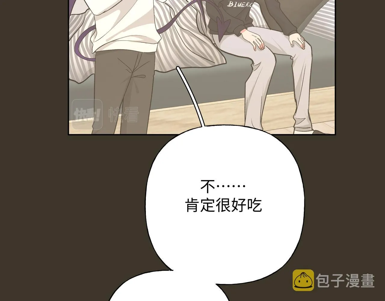 第58话 我也没想到 第16页