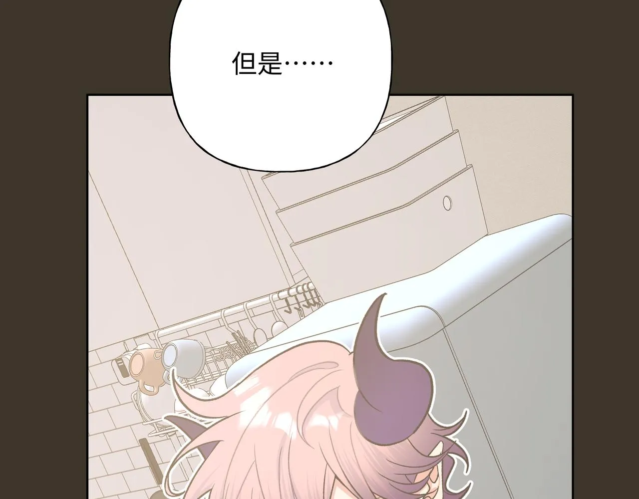 第58话 我也没想到 第17页