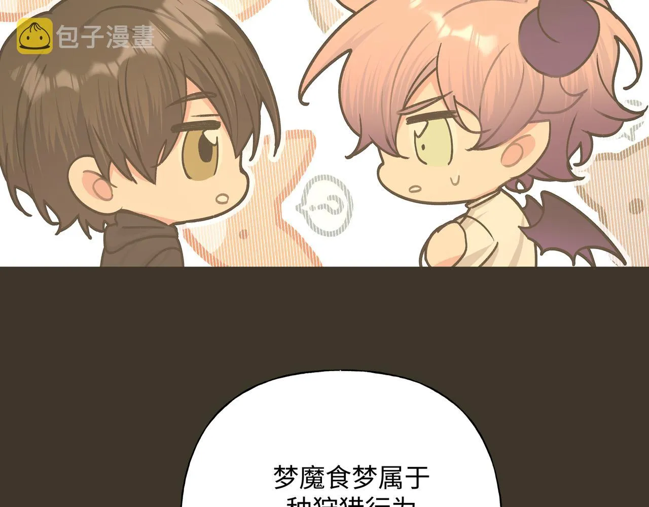 第58话 我也没想到 第24页