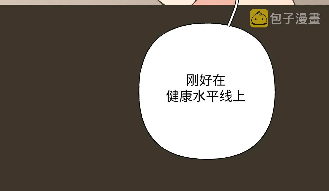 第58话 我也没想到 第41页