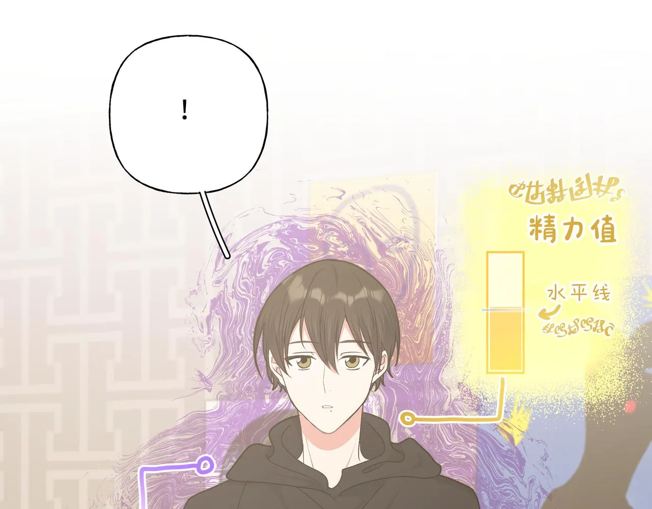 第58话 我也没想到 第42页