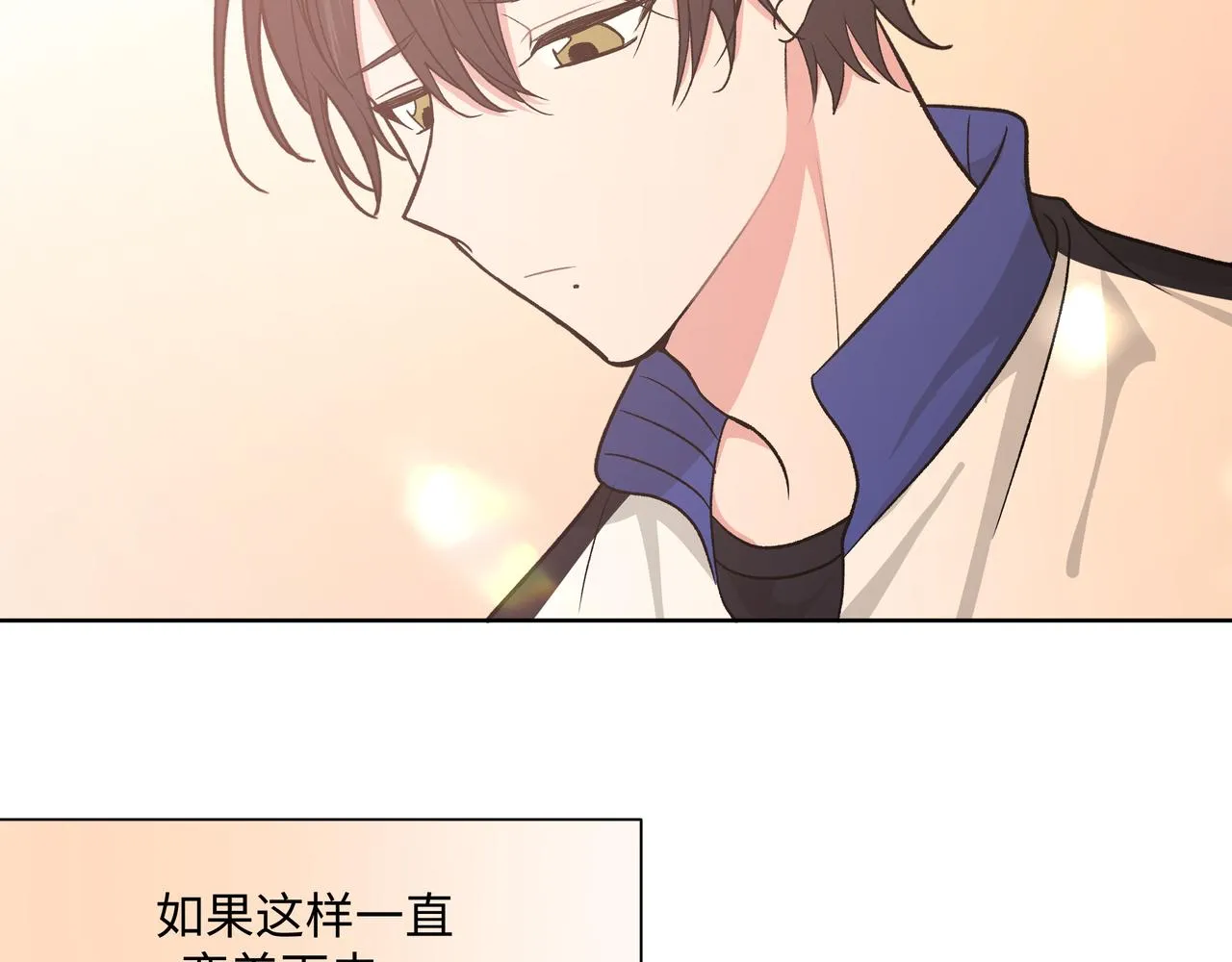 第58话 我也没想到 第51页