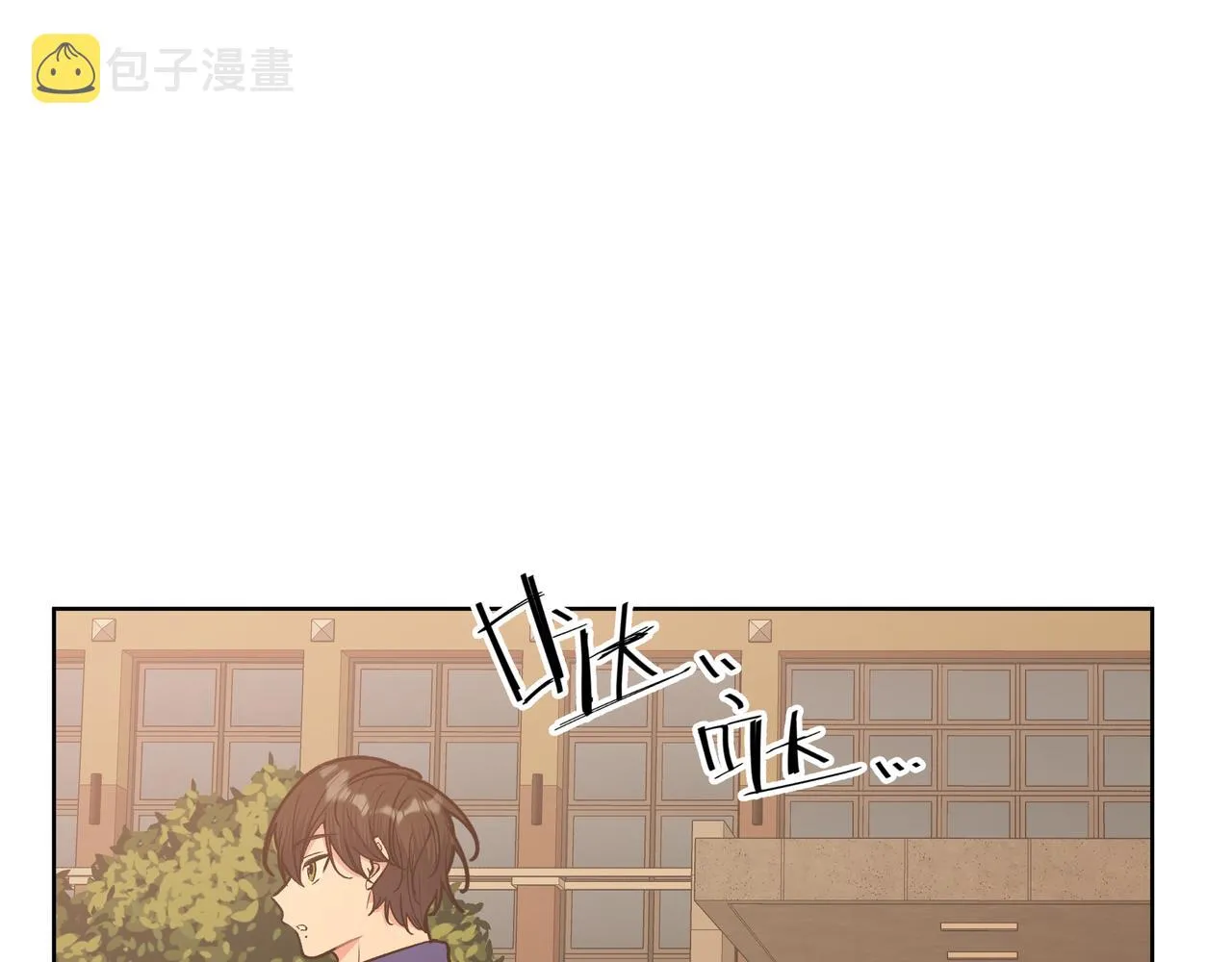 第58话 我也没想到 第61页