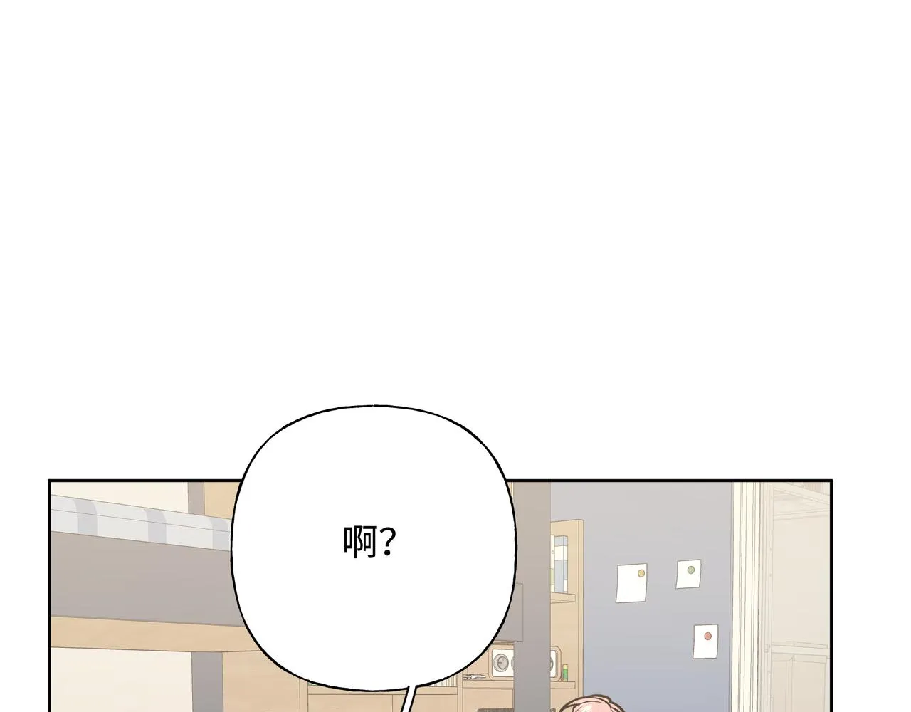 第58话 我也没想到 第67页