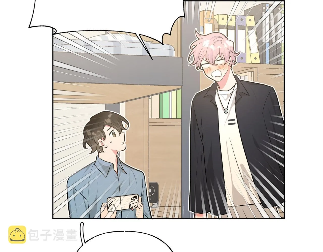 第58话 我也没想到 第82页