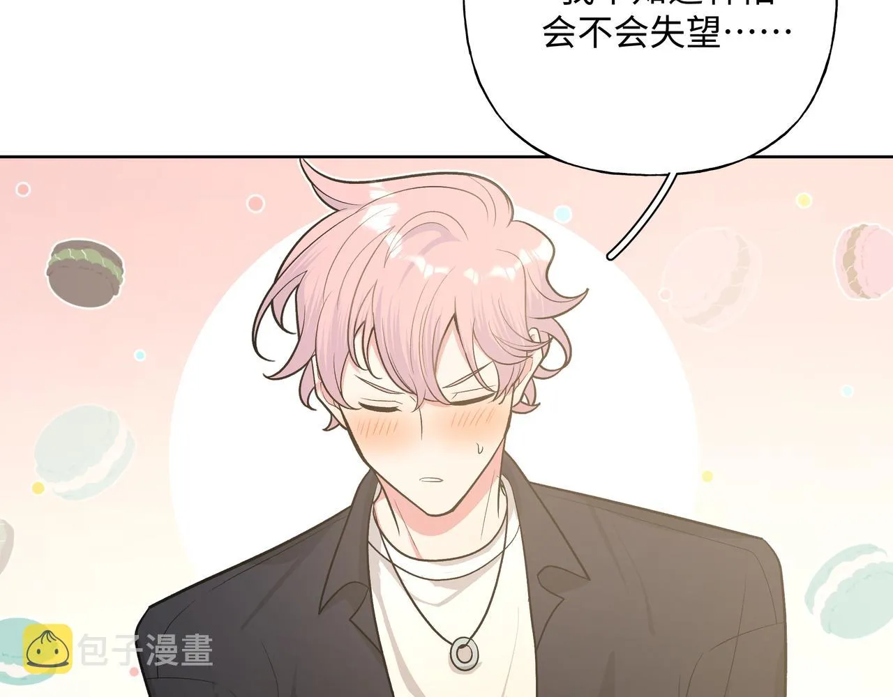 第58话 我也没想到 第85页