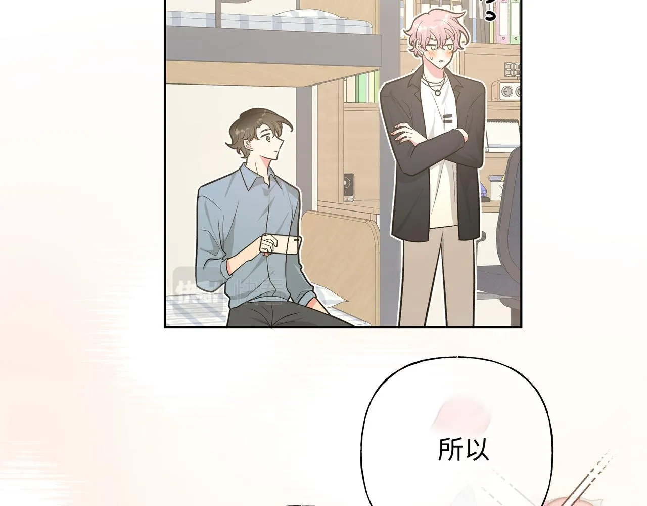 第58话 我也没想到 第88页