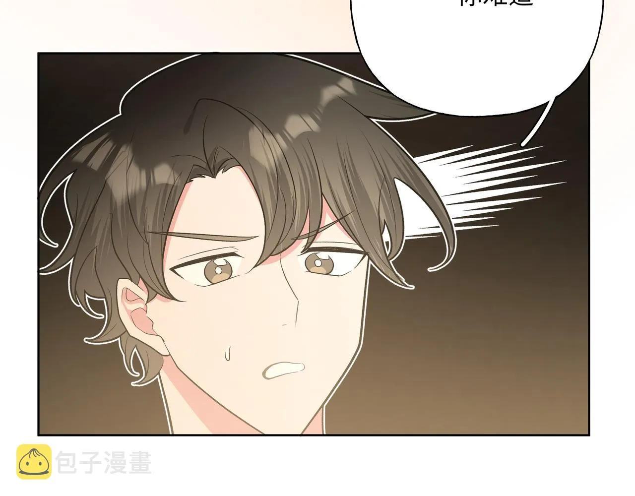 第58话 我也没想到 第93页