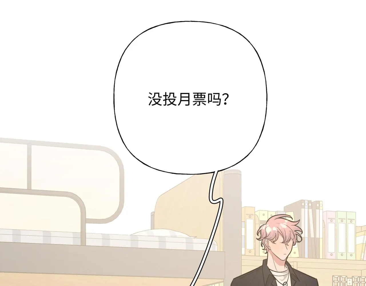 第58话 我也没想到 第101页