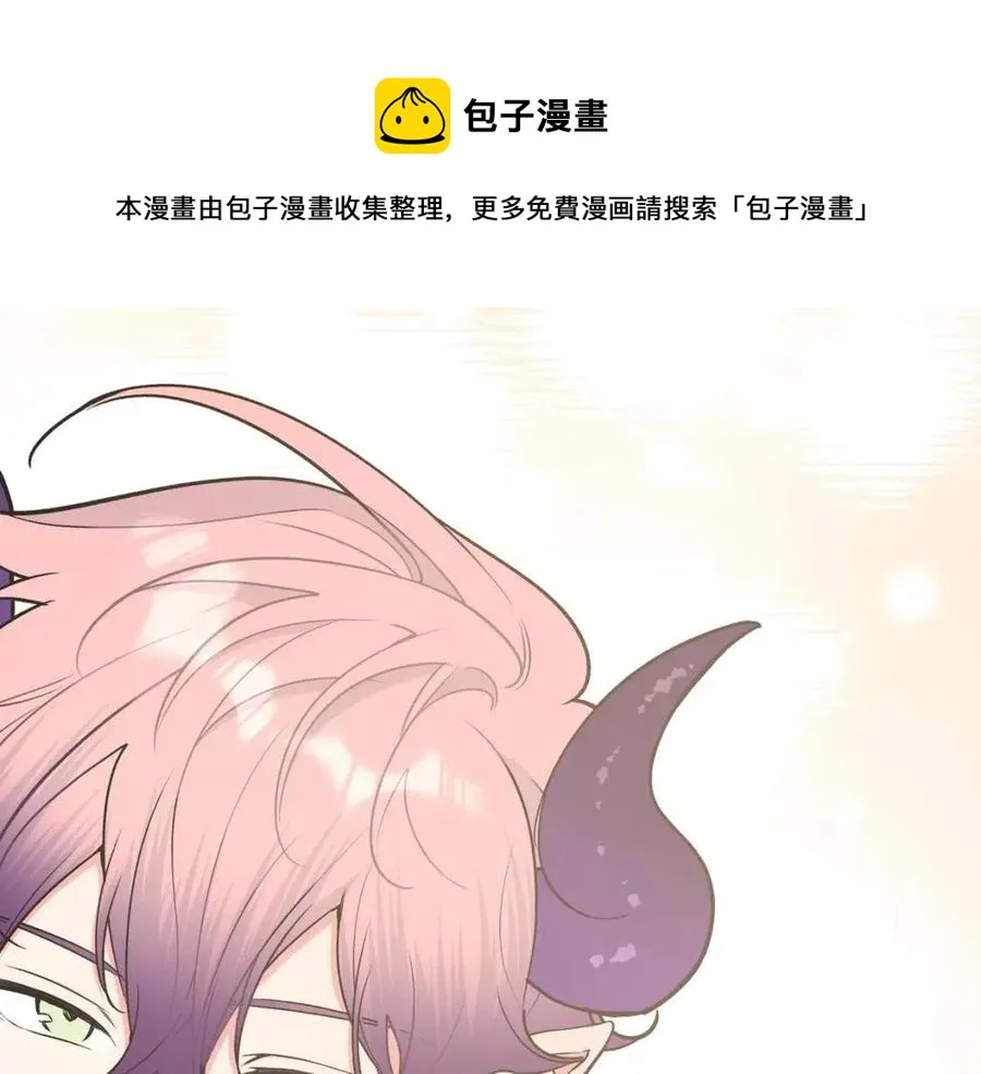 第57话 害怕还是喜欢？ 第21页