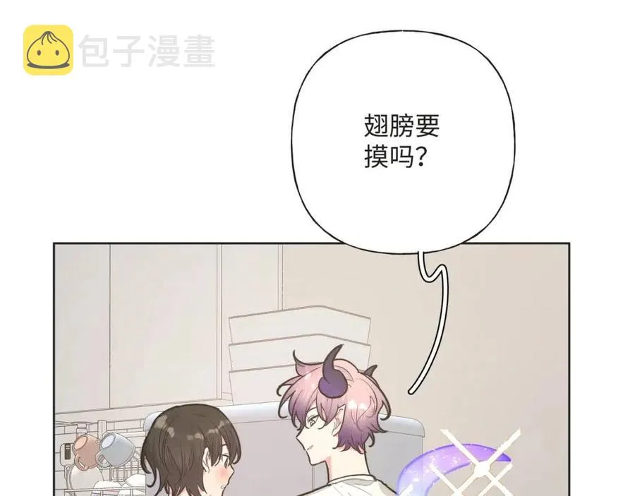 第57话 害怕还是喜欢？ 第27页