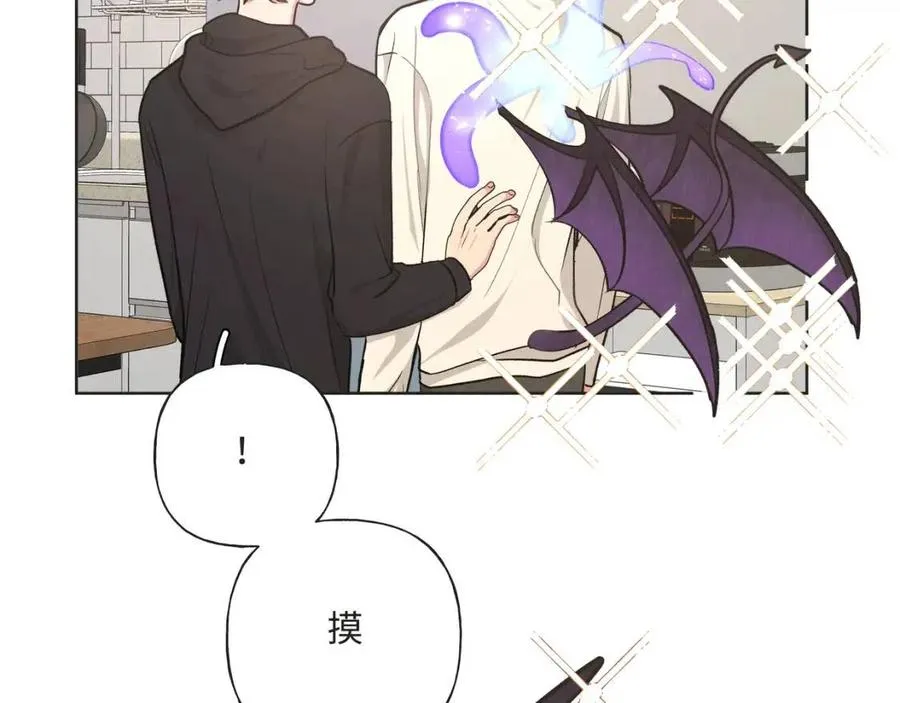 第57话 害怕还是喜欢？ 第28页