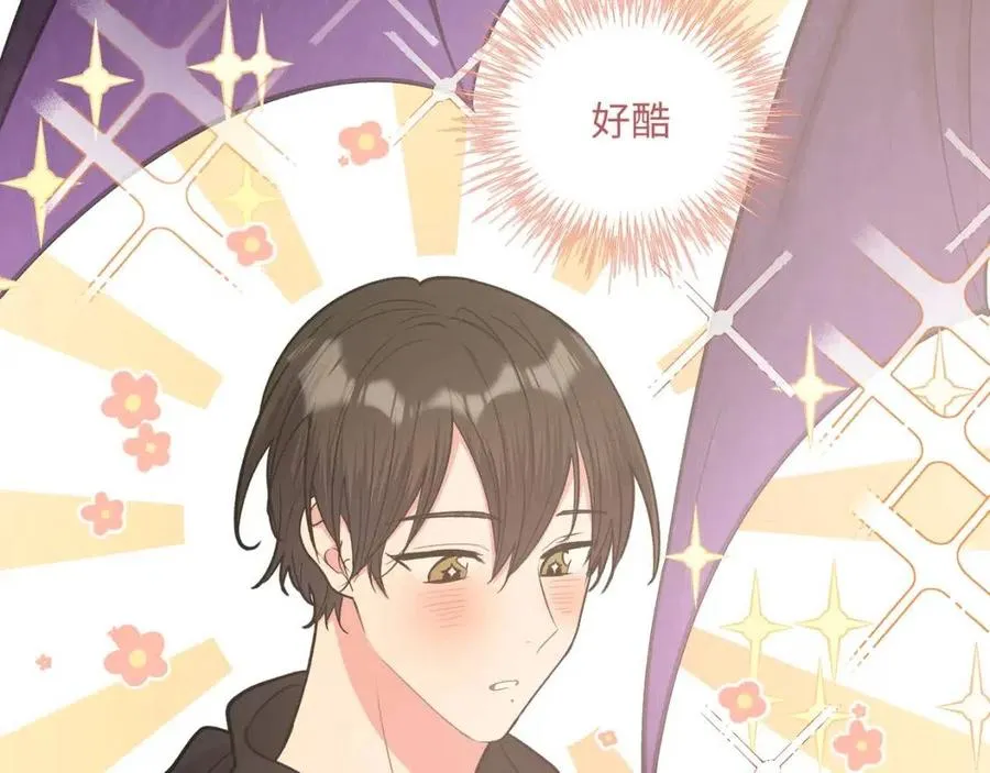第57话 害怕还是喜欢？ 第30页