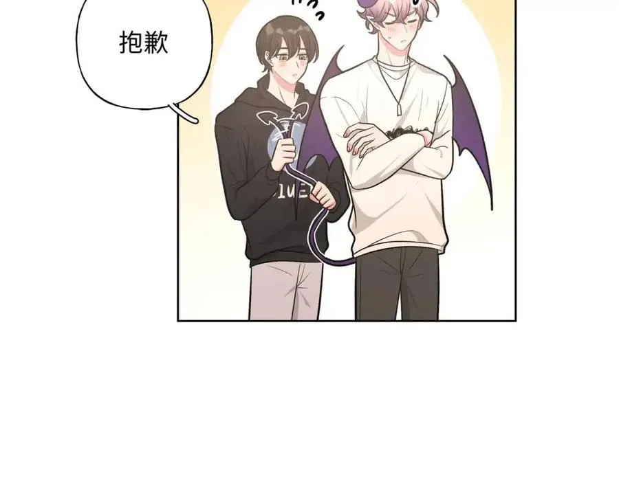 第57话 害怕还是喜欢？ 第61页