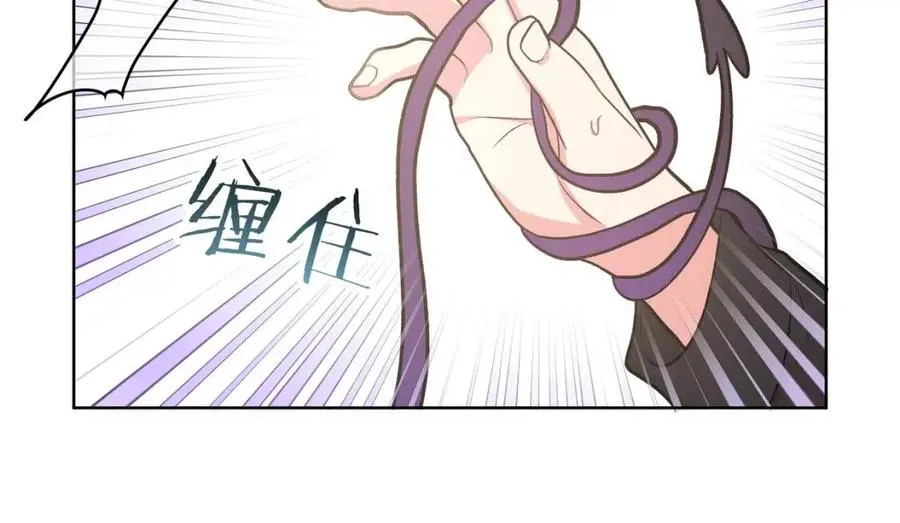 第57话 害怕还是喜欢？ 第64页
