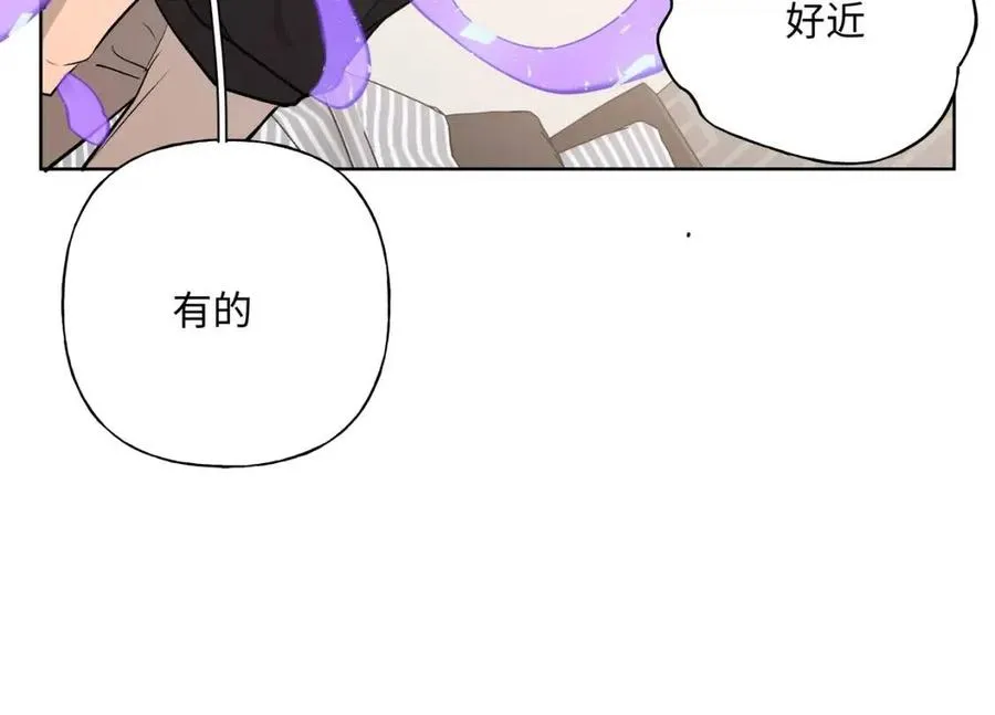 第57话 害怕还是喜欢？ 第82页