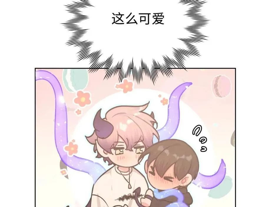 第57话 害怕还是喜欢？ 第91页