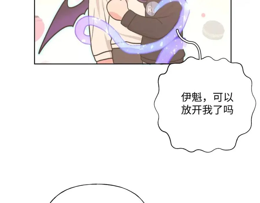 第57话 害怕还是喜欢？ 第92页