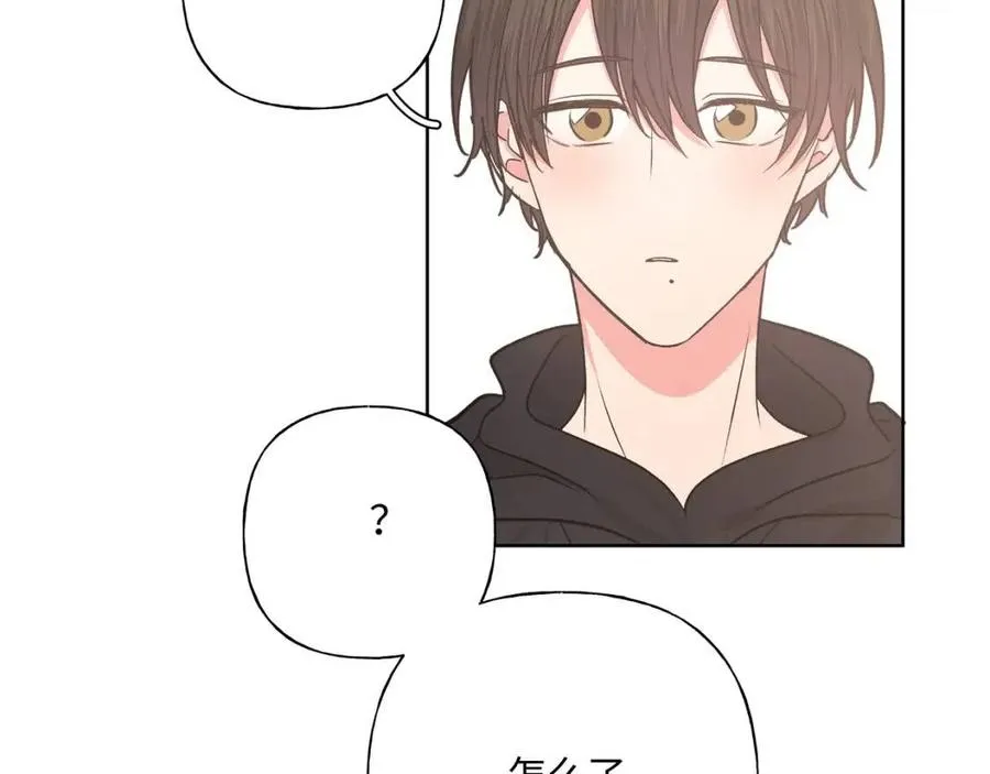 第57话 害怕还是喜欢？ 第95页