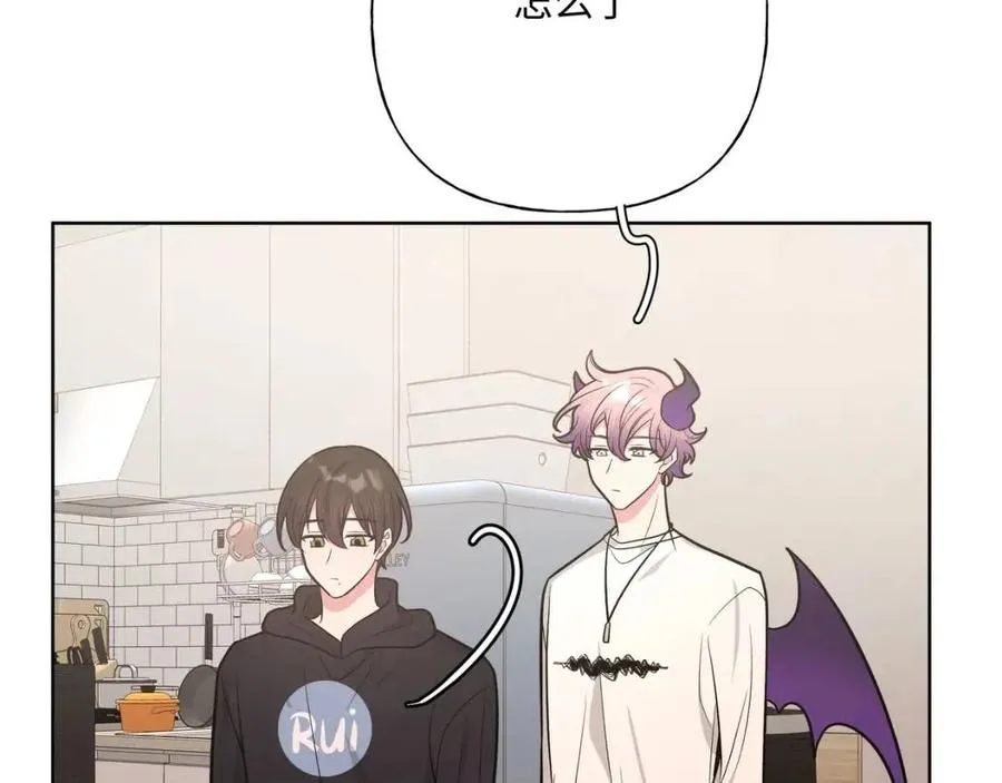 第57话 害怕还是喜欢？ 第96页