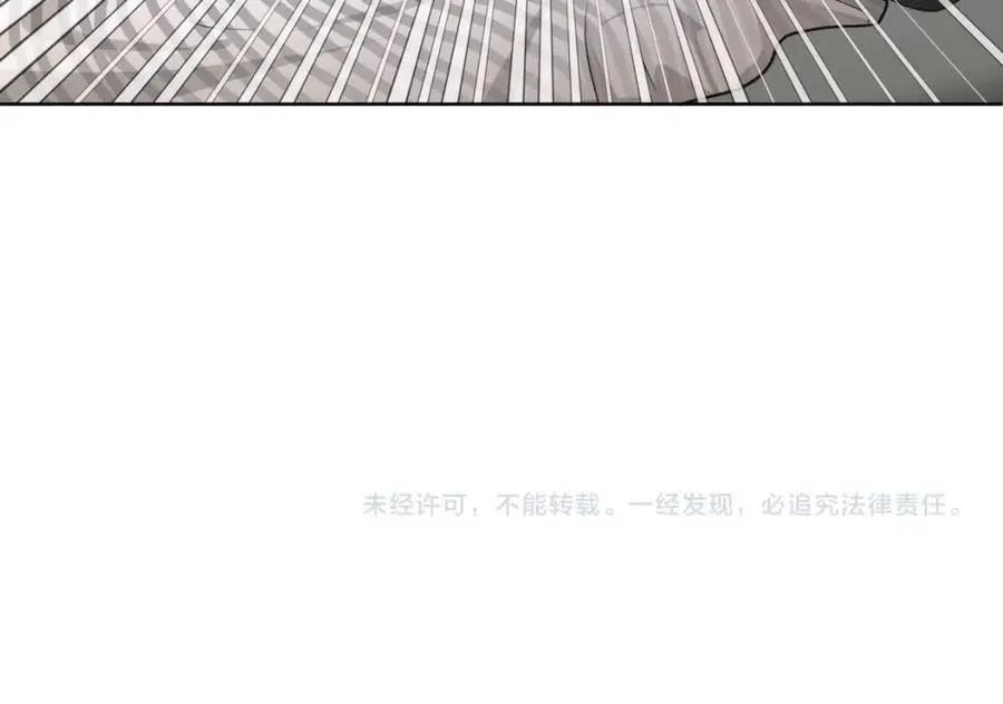 第57话 害怕还是喜欢？ 第104页