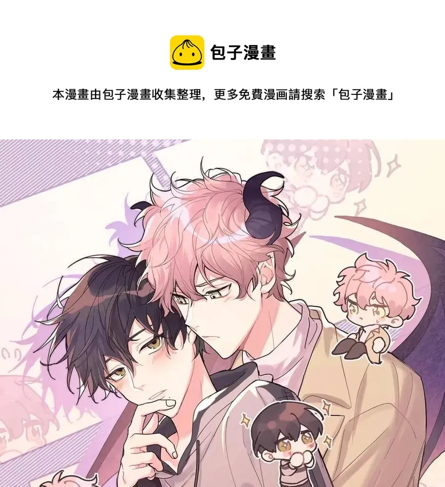 第56话 想摸摸看吗？ 第1页