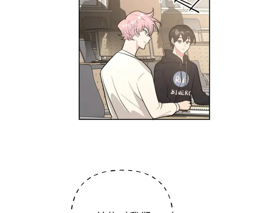 第56话 想摸摸看吗？ 第10页