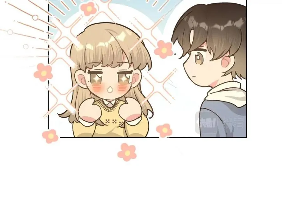 第56话 想摸摸看吗？ 第13页