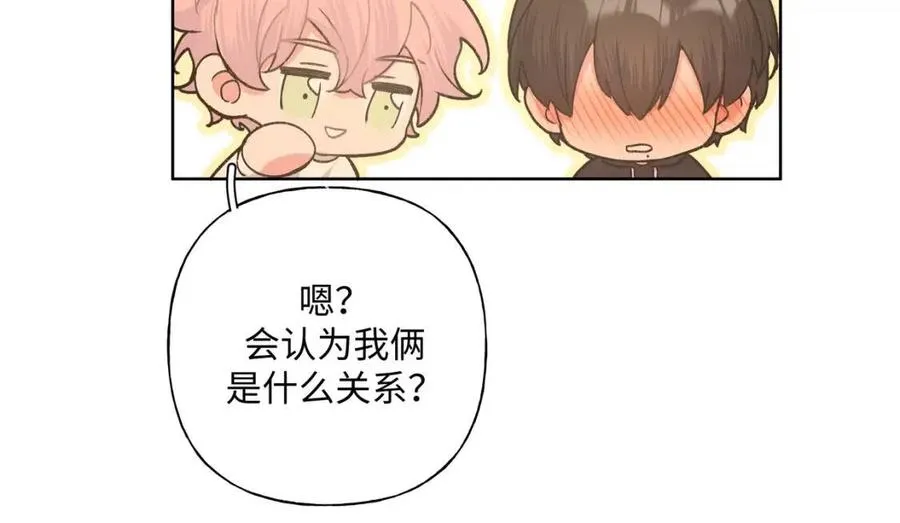 第56话 想摸摸看吗？ 第22页