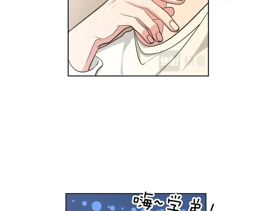 第56话 想摸摸看吗？ 第30页