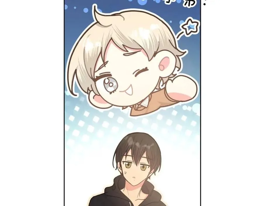 第56话 想摸摸看吗？ 第31页