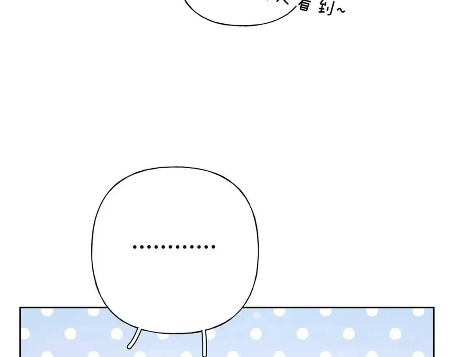第56话 想摸摸看吗？ 第37页