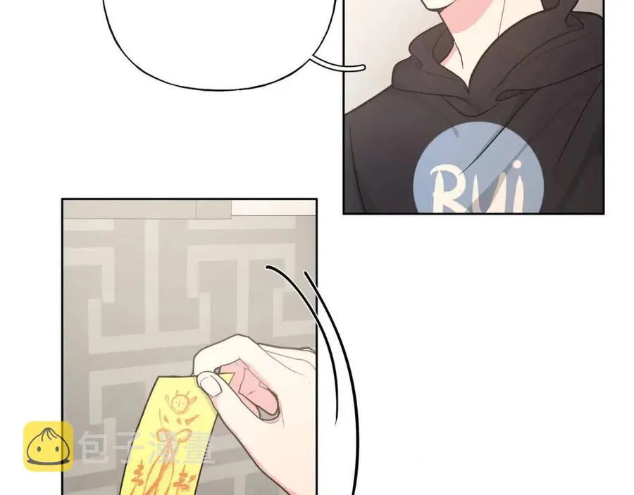 第56话 想摸摸看吗？ 第59页