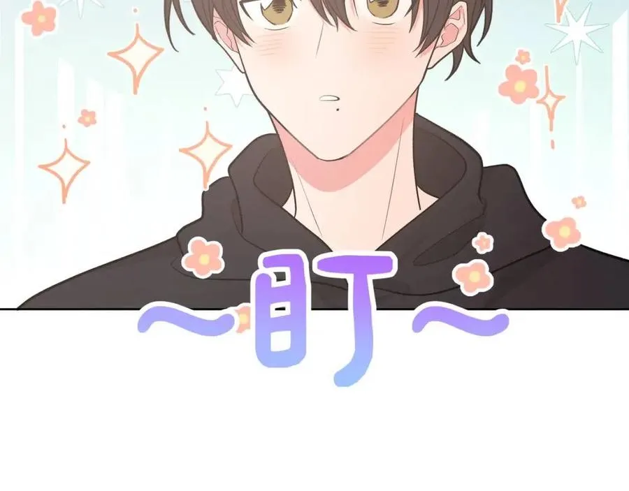 第56话 想摸摸看吗？ 第81页