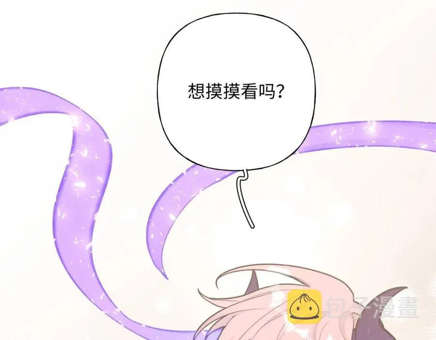 第56话 想摸摸看吗？ 第86页