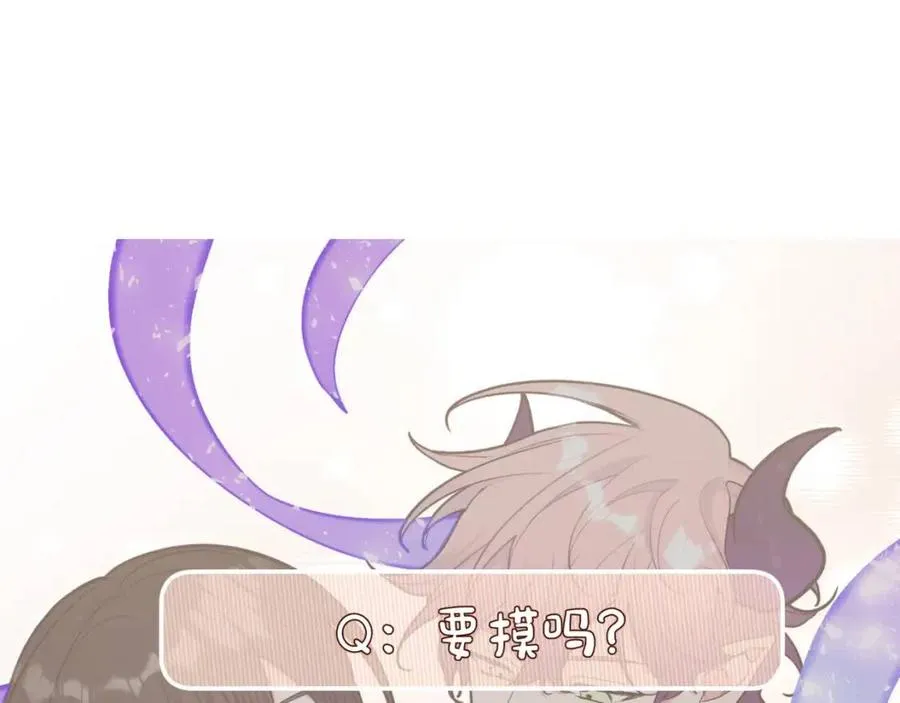 第56话 想摸摸看吗？ 第91页