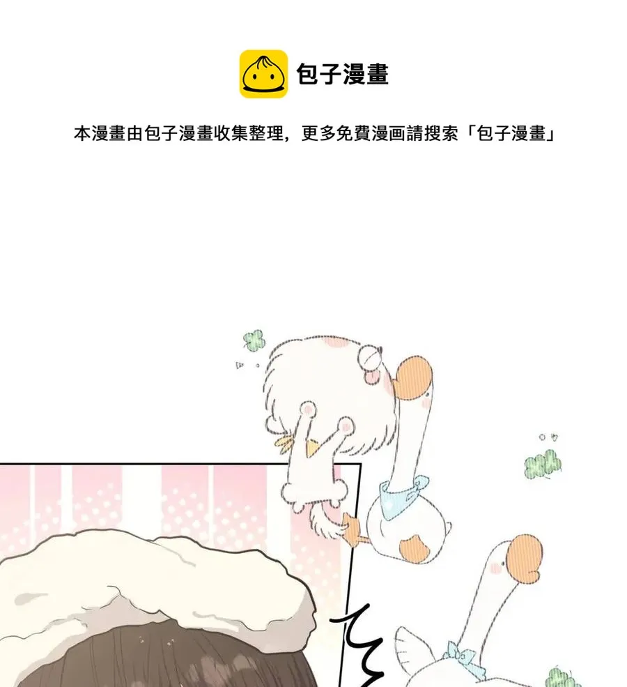 第55话 然后？ 第1页