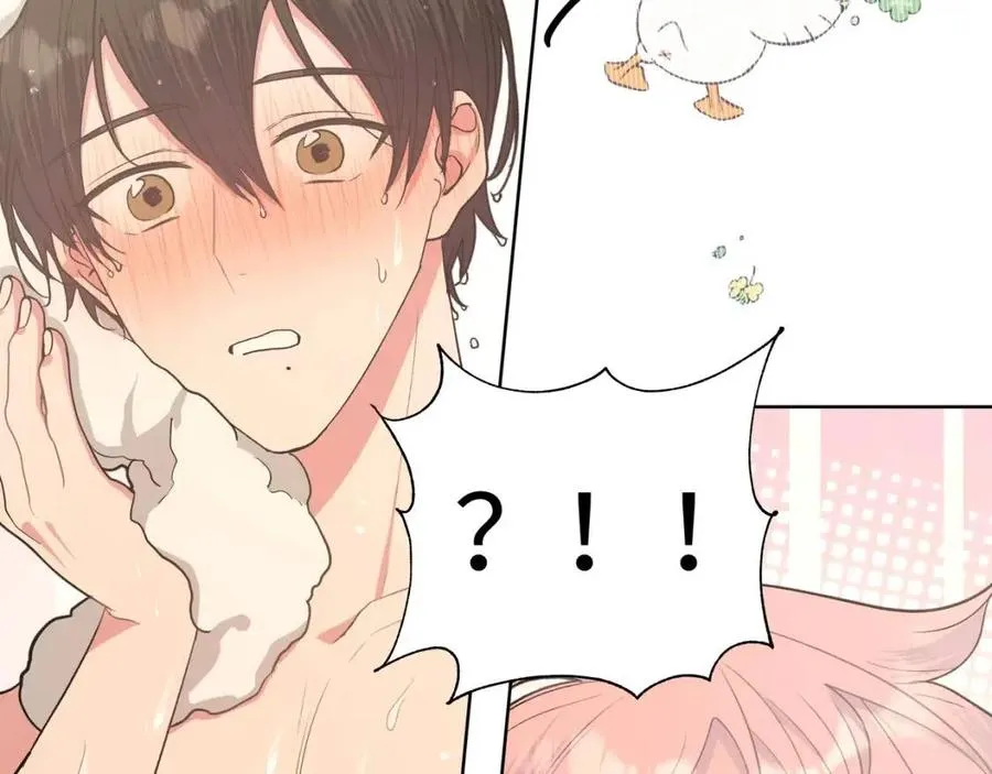第55话 然后？ 第2页