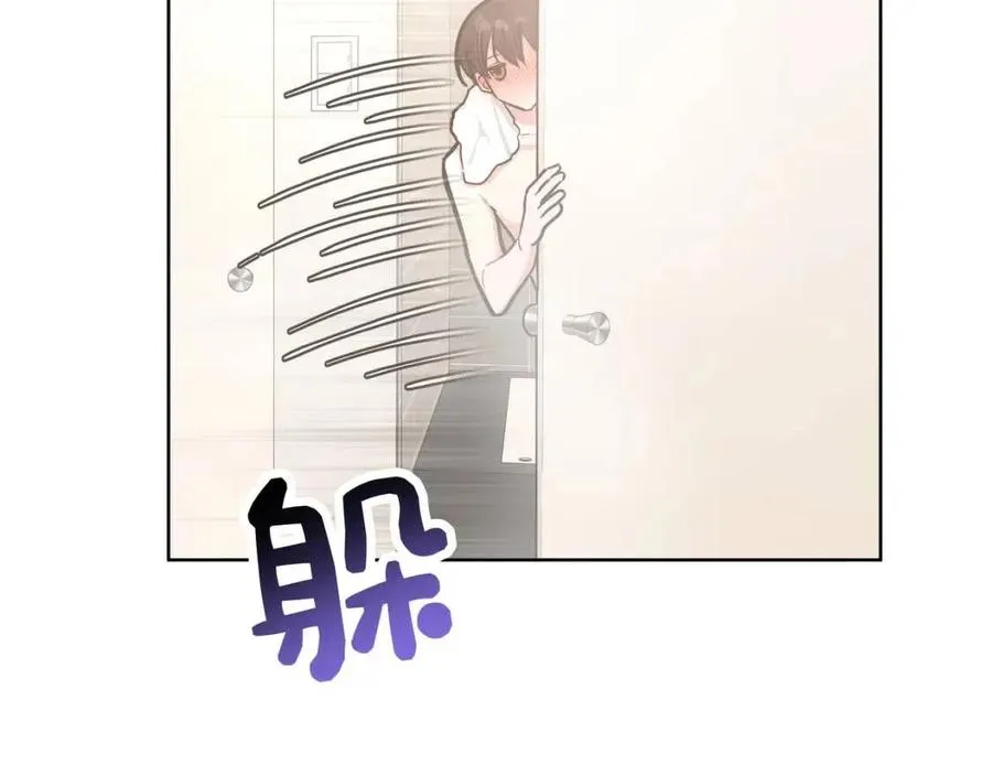 第55话 然后？ 第7页