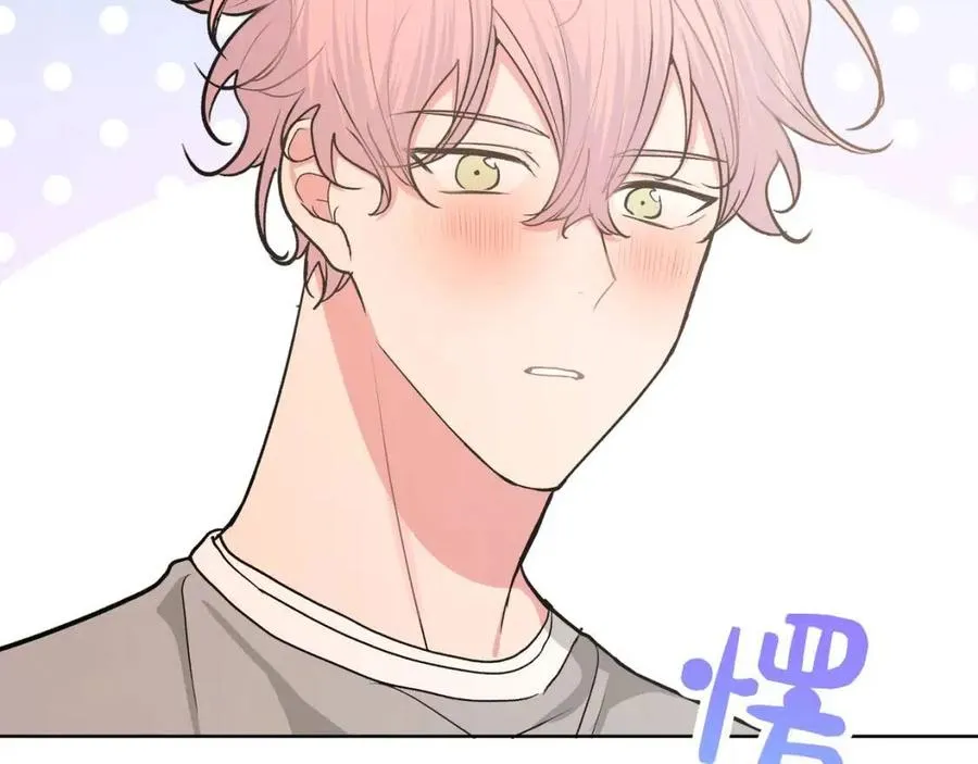 第55话 然后？ 第12页