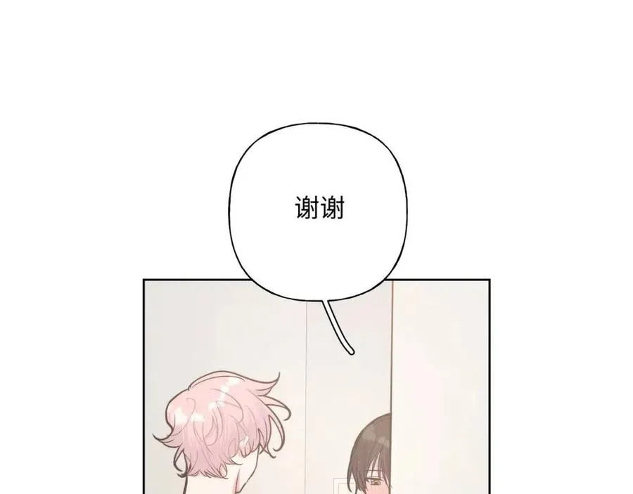 第55话 然后？ 第15页